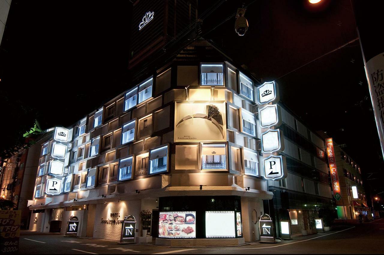 ホテル ジュエリージュエリー 十三 (Adults Only) Ōsaka Exterior foto